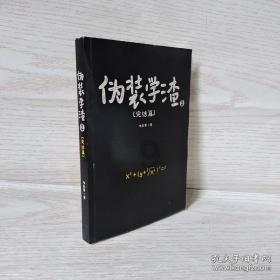 探索知识星球平台,加入早餐吃火龙果会怎么样?,与行业大牛共同成长