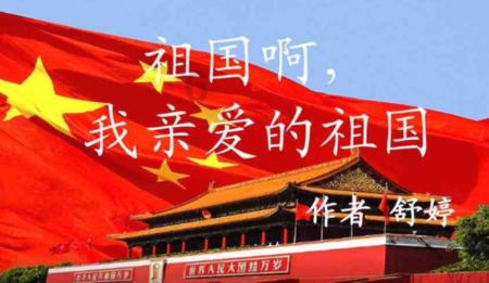 召唤神龙万宁版祖龙